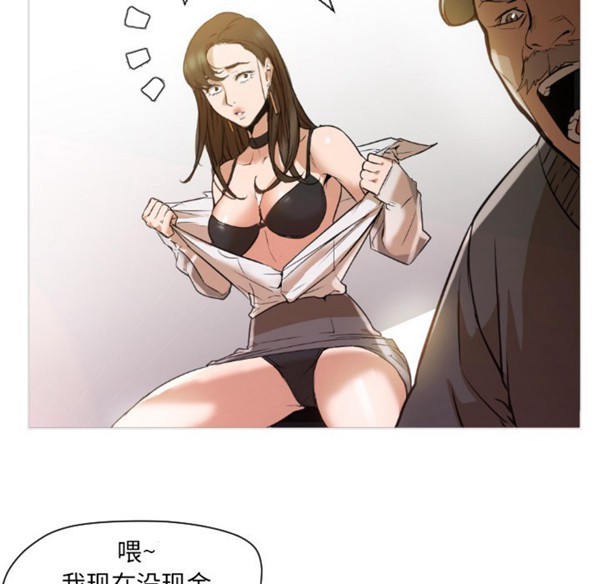 GOOD NIGHT 第1话 第47页