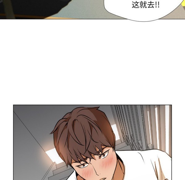 GOOD NIGHT 第1话 第80页