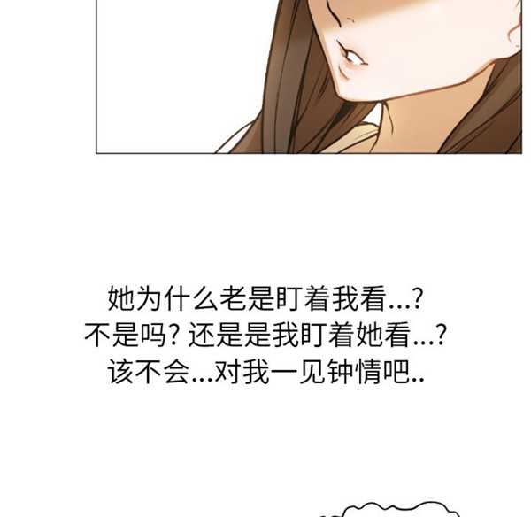 GOOD NIGHT 第1话 第101页
