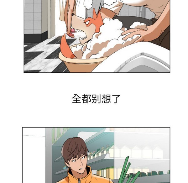 GOOD NIGHT 第1话 第109页