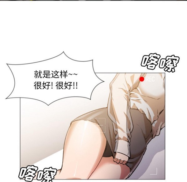 GOOD NIGHT 第1话 第11页