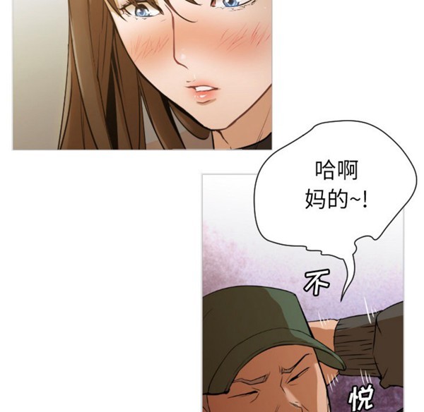 GOOD NIGHT 第1话 第25页