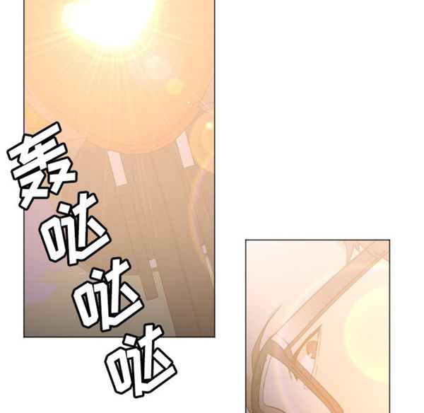 GOOD NIGHT 第5话 第43页