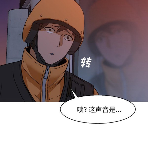 GOOD NIGHT 第4话 第93页
