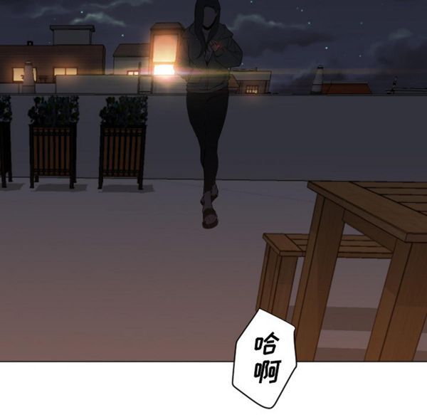 GOOD NIGHT 第9话 第98页