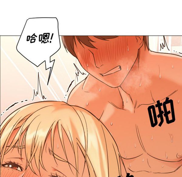 GOOD NIGHT 第9话 第91页