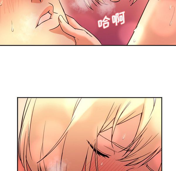 GOOD NIGHT 第8话 第84页