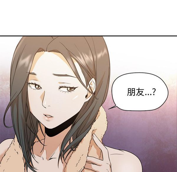 GOOD NIGHT 第8话 第96页