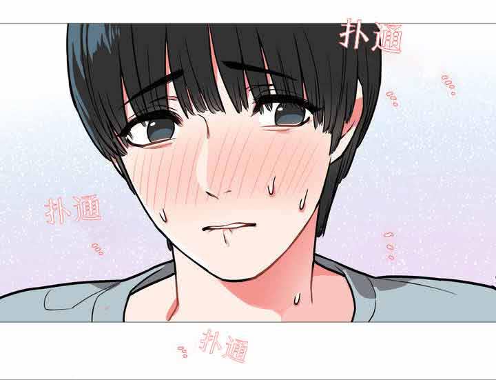 虞美人 第1话 第33页