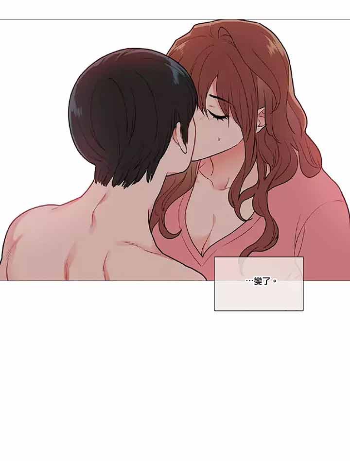 虞美人 第40话 第22页
