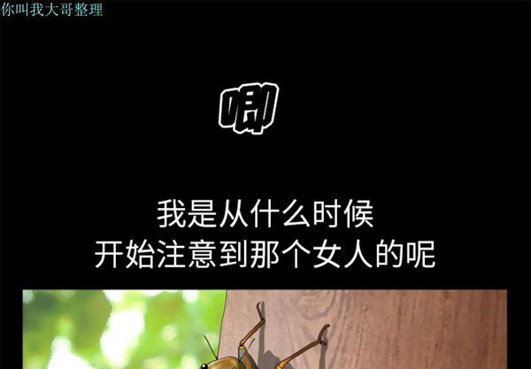 邻居 第1话 第1页