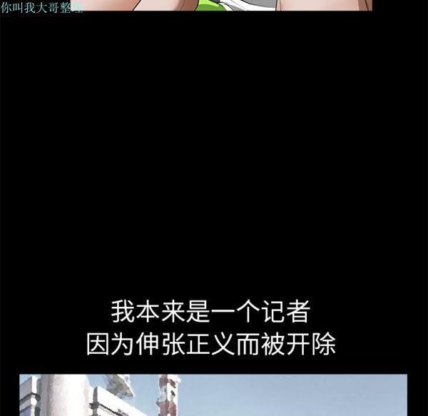 邻居 第1话 第132页