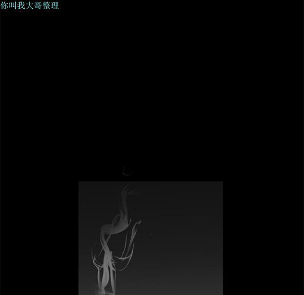 邻居 第1话 第126页