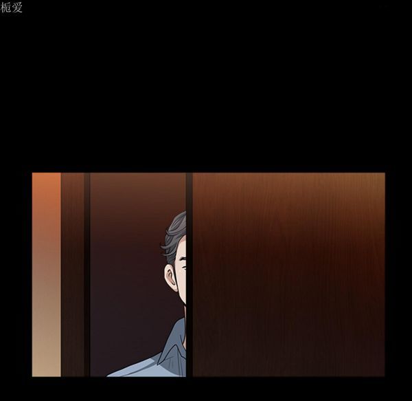 邻居 第23话 第114页