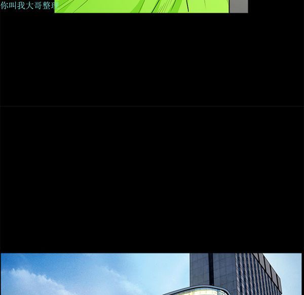 邻居 第2话 第120页