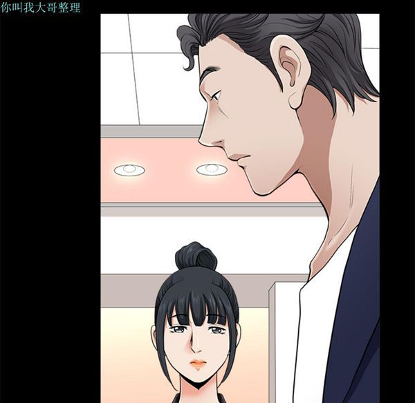 邻居 第2话 第129页
