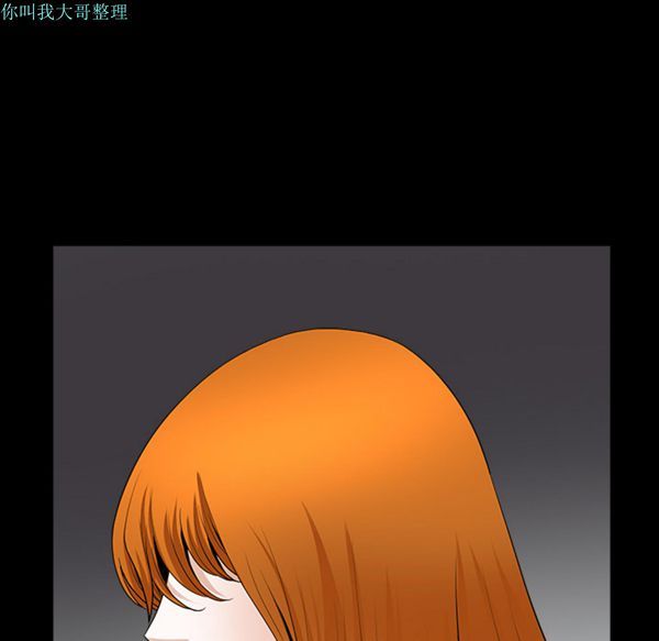 邻居 第4话 第41页
