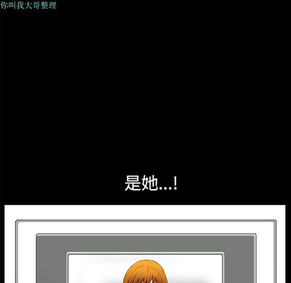 邻居 第4话 第128页