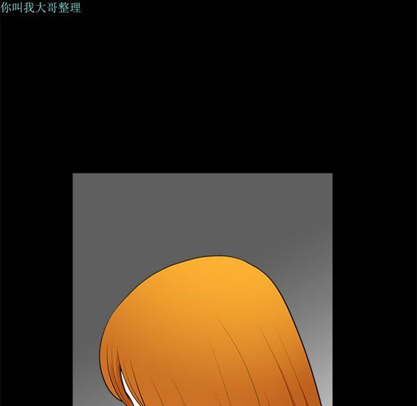 邻居 第5话 第28页