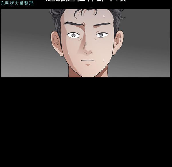 邻居 第5话 第127页