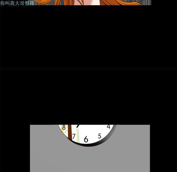 邻居 第7话 第137页