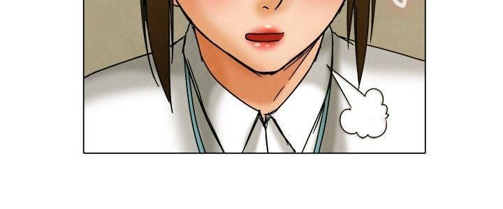 隐瞒的恋情 第4话 第2页
