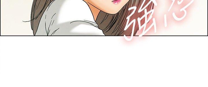 隐瞒的恋情 第5话 第12页