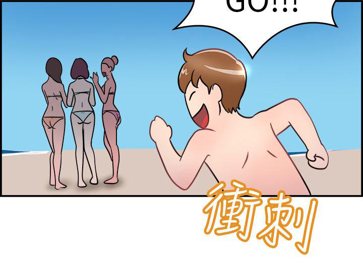 分手那些事 第2话 第6页