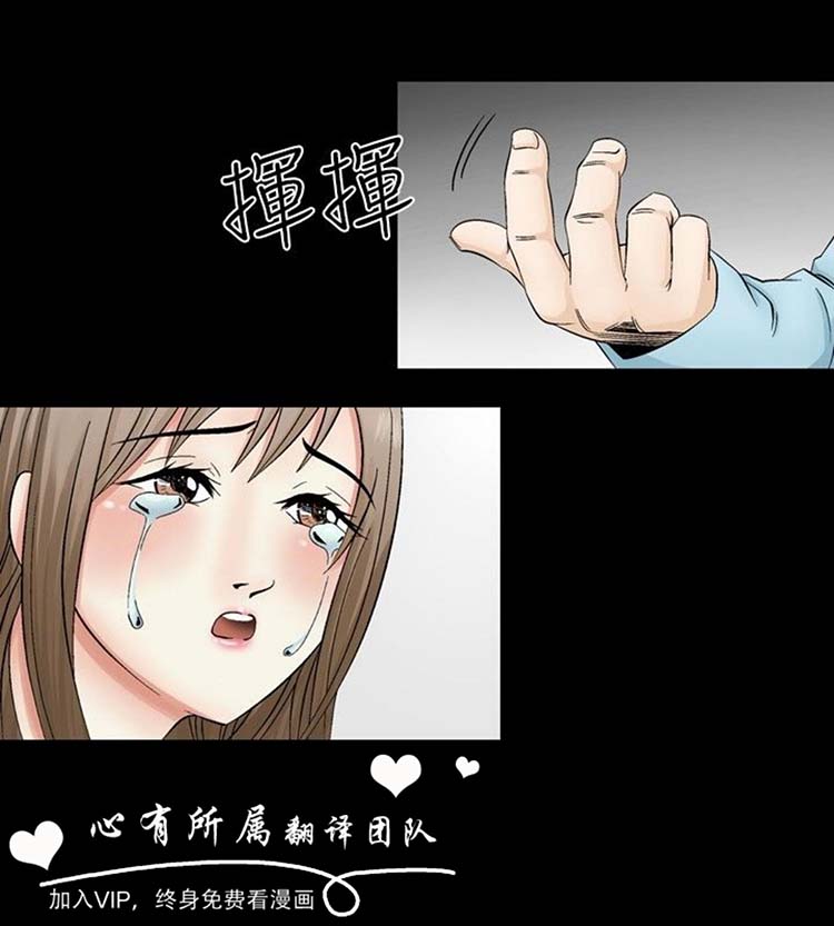 奇怪的导演 第2话 第6页