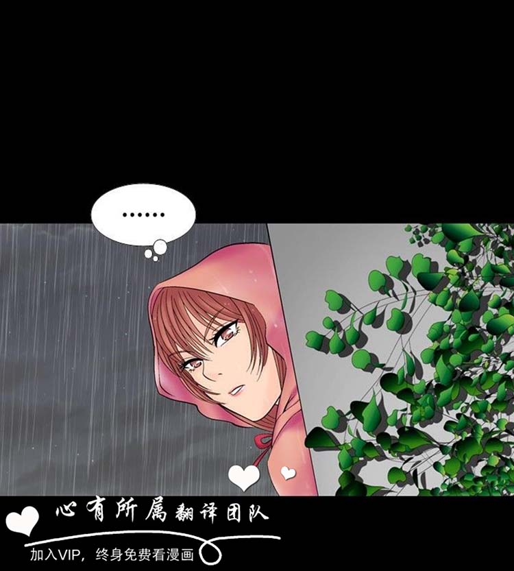 奇怪的导演 第22话 第10页