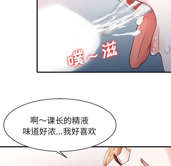 两个老婆(家有双妻) 第17话 第15页