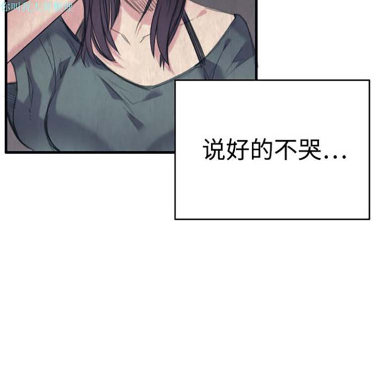 炼狱鬼岛 第2话 第35页