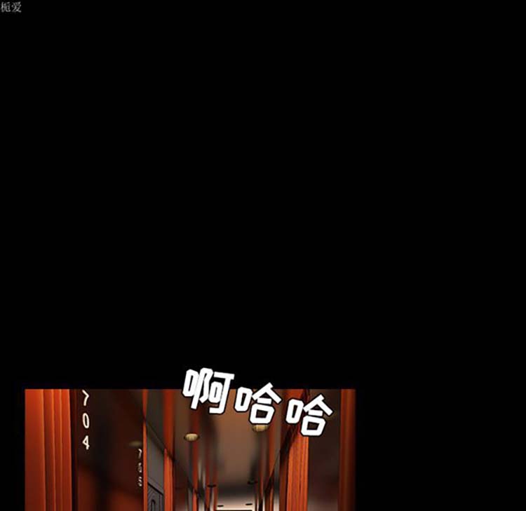 炼狱鬼岛 第34话 第29页