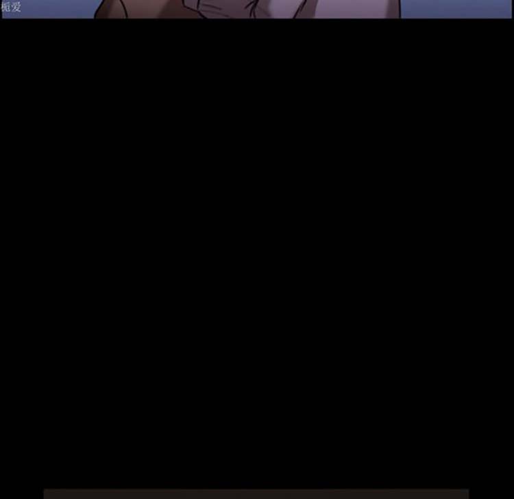 炼狱鬼岛 第33话 第85页