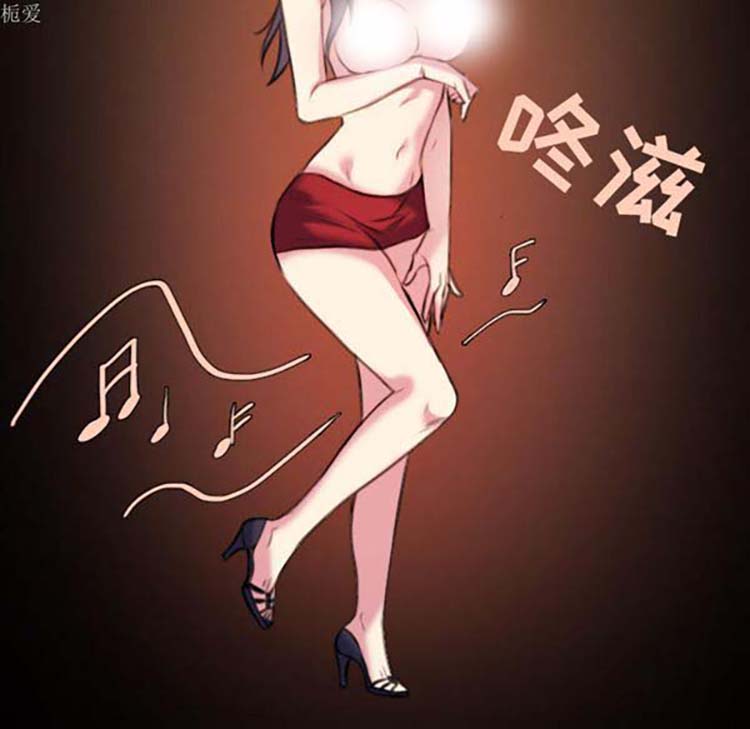 炼狱鬼岛 第35话 第74页