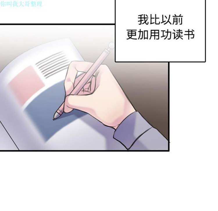 炼狱鬼岛 第7话 第105页
