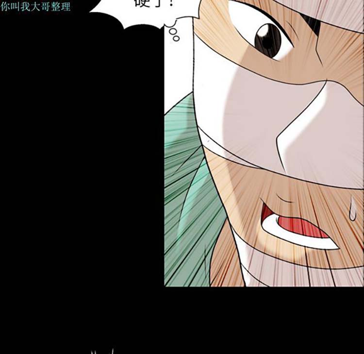 她的心声 第11话 第48页