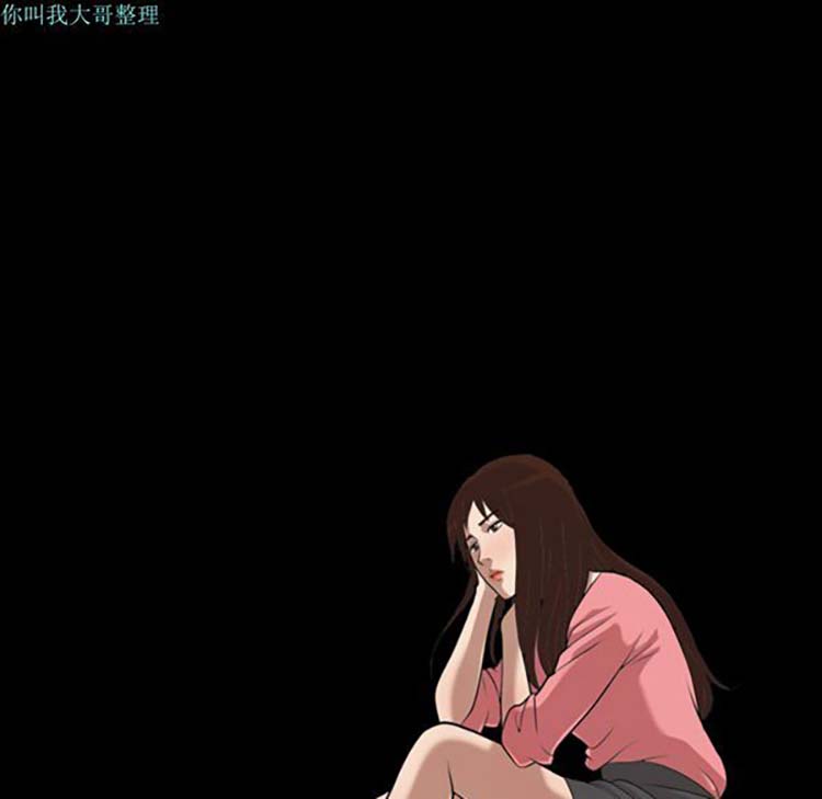 她的心声 第1话 第24页