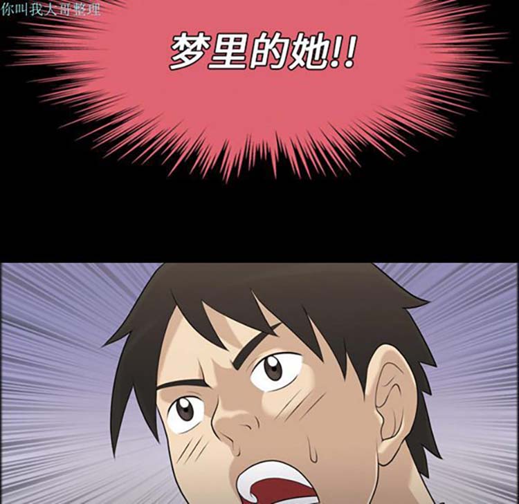 她的心声 第2话 第99页