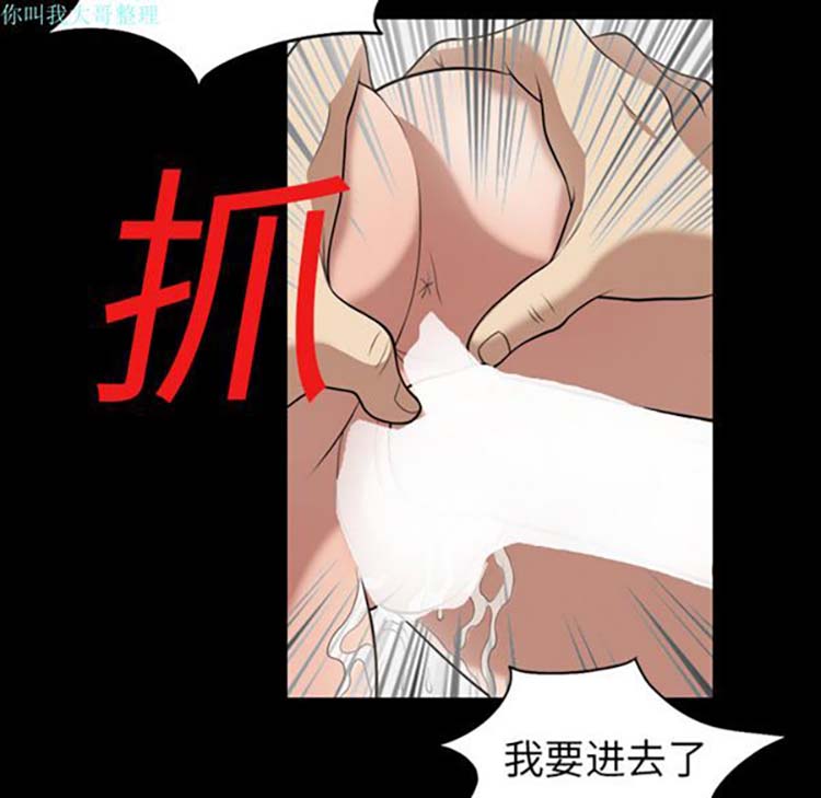 她的心声 第4话 第34页
