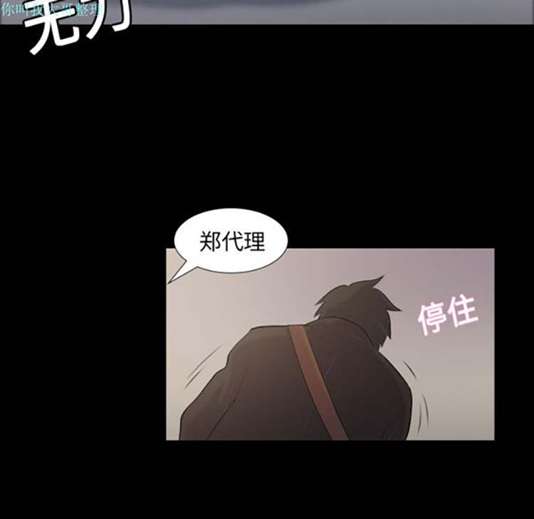 她的心声 第4话 第61页