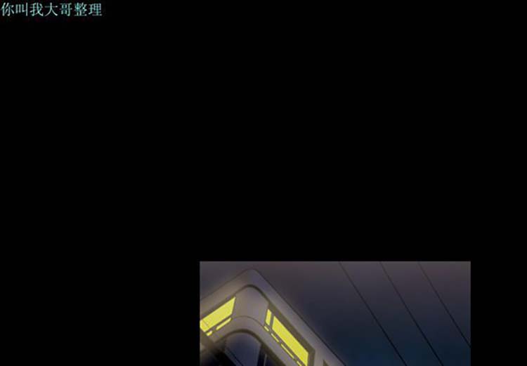 她的心声 第5话 第4页