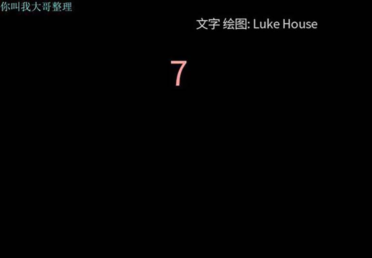 她的心声 第7话 第4页
