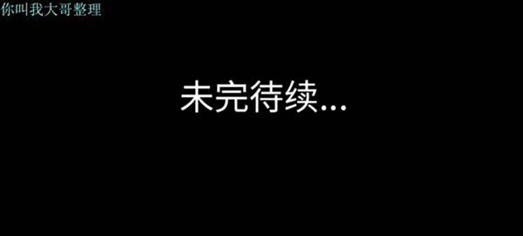她的心声 第7话 第59页