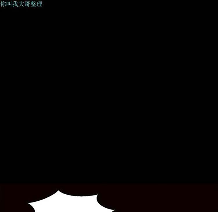 她的心声 第9话 第5页