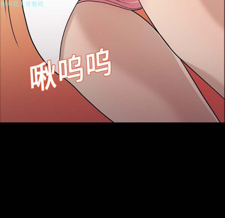 她的心声 第9话 第8页