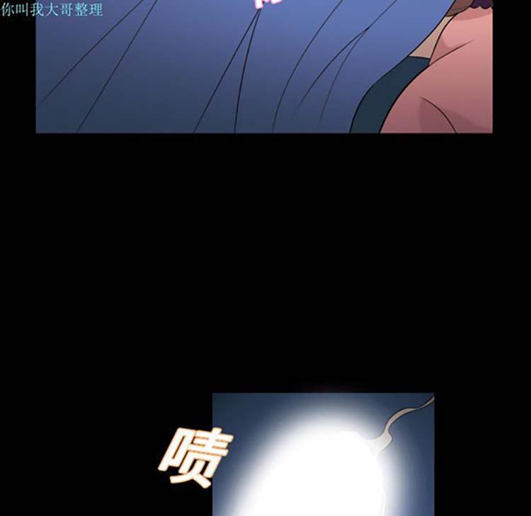 她的心声 第9话 第32页