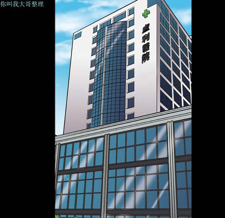 她的心声 第8话 第43页