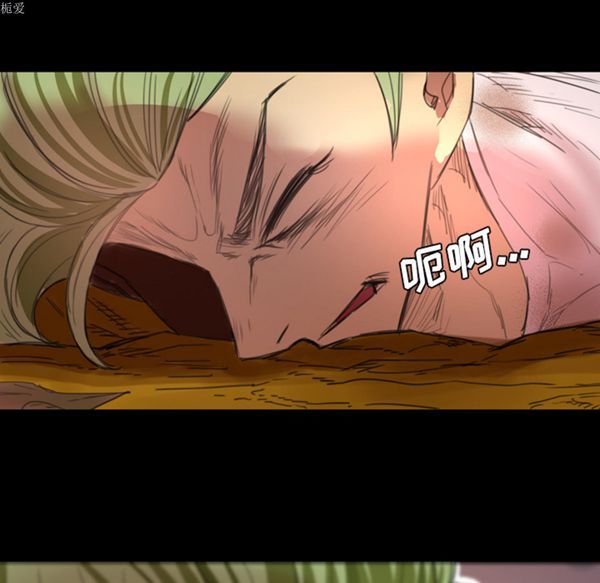 重罪之岛 第1话 第37页
