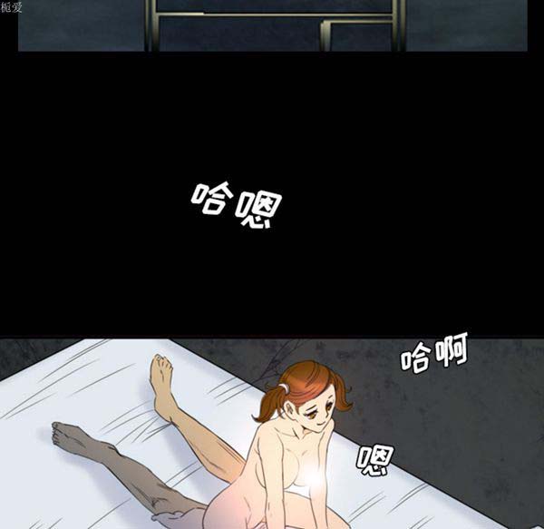 重罪之岛 第7话 第46页